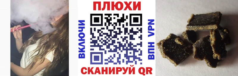 Купить наркотик Кушва Alpha PVP  Кокаин  ГАШ  МЕФ  МАРИХУАНА 