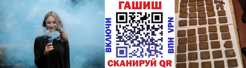 ссылка на мегу как войти  Кушва  ГАШИШ hashish 
