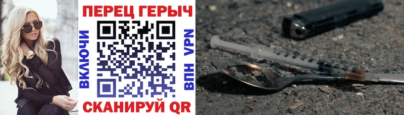 Героин герыч  цены наркотик  Кушва 