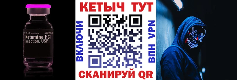 МЕГА зеркало  Кушва  КЕТАМИН ketamine 