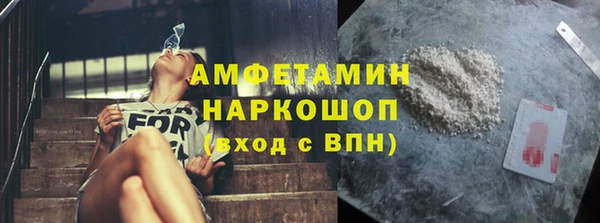 первитин Белоозёрский