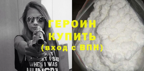 первитин Белоозёрский