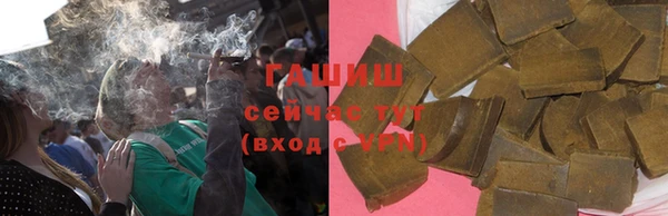 спиды Белокуриха