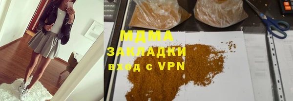 спиды Балахна