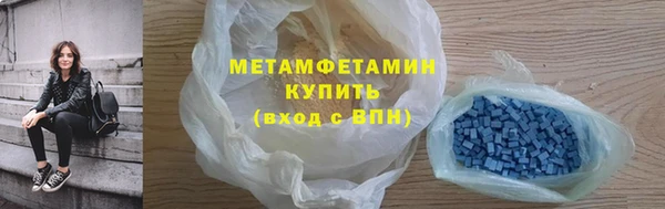 первитин Белоозёрский