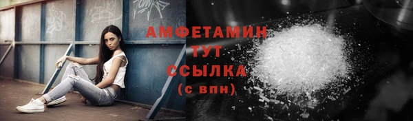 спиды Балахна