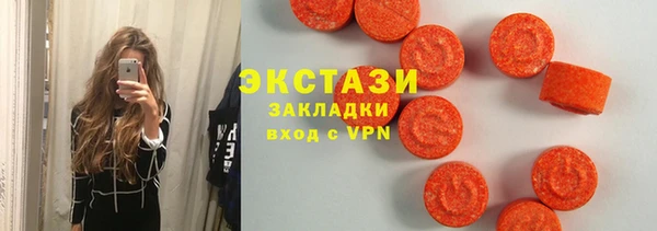 спиды Белокуриха