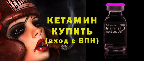 спиды Белокуриха