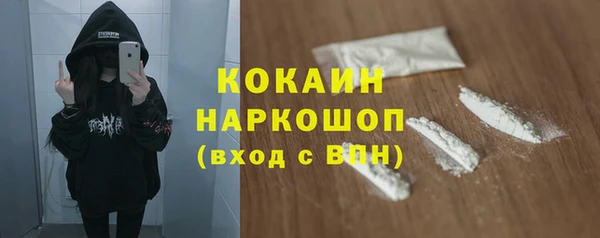спиды Балахна