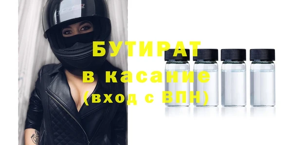 спиды Белокуриха