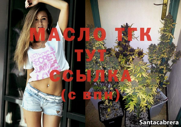 спиды Белокуриха
