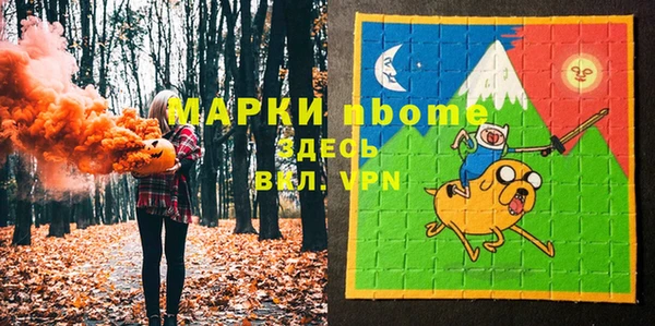 кокс Балабаново