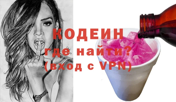 первитин Белоозёрский