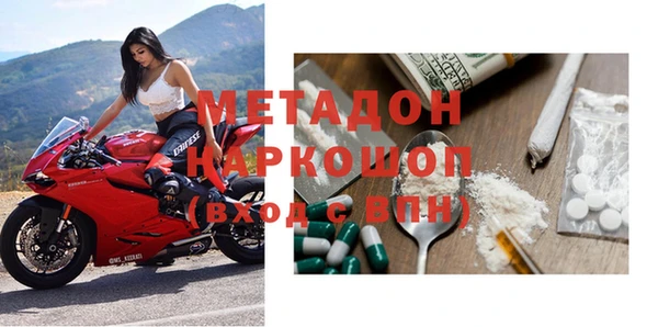 первитин Белоозёрский