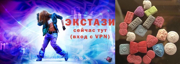 спиды Белокуриха