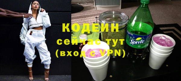спиды Балахна