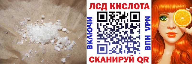 хочу Кушва Лсд 25 экстази ecstasy