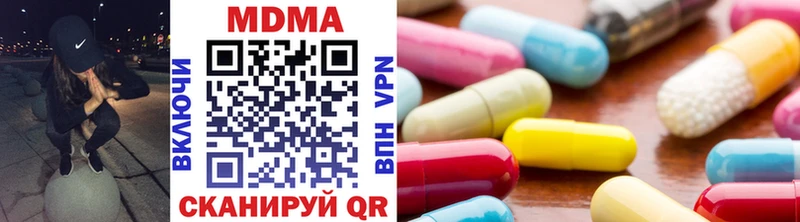 МДМА VHQ  Кушва 