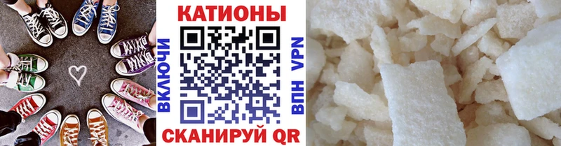 Меф кристаллы  Кушва 