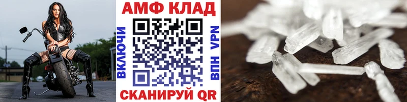 Метамфетамин витя  Кушва 