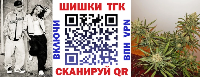Бошки марихуана сатива MEGA ССЫЛКА Кушва